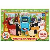 Синий трактор. Жизнь на ферме. Настольная игра-ходилка-виммельбух. Умные игры , 324775     