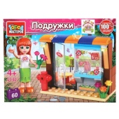 Конструктор "магазин цветов", с фигуркой и аксесс., 60дет. 2142-ZH