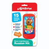 Russian Hit (Мини-смартфончик)  3040
