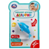 Заводная игрушка "дельфин" на блист. Умка , B2045082-R