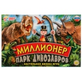 Миллионер. Парк динозавров. Настольная бизнес-игра. 217х330х27 мм. Умные игры 332248