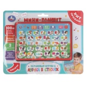 Мини-планшет азбука 100+ букв, фраз и песен на блист. Умка    HT1117-R34