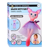 Набор для шитья мягкой игрушки "Киса-Балерина" №04490