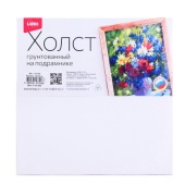 Холст на подрамнике 20*20 см Хл-001 / 372510