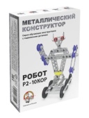 Конструктор "Робот 2"  02213 / 306886