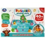 Игровой центр рыбалка Шаинский музыка в кор. Умка 1906V065-R