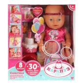 Пупс функциональный Волшебники двора (песни) Сонечка 40см,пьет,писает,5акс,кор КАРАПУЗ Y40BB-8F-DPCA Пупс функциональный Волшебники двора (песни) Сонечка 40см,пьет,писает,5акс,кор КАРАПУЗ Y40BB-8F-DPCA