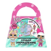Набор для создания украшений из эпоксидной смолы ЛОЛ сумочка, пирожное, lol MultiArt   EPOXBAG-12866