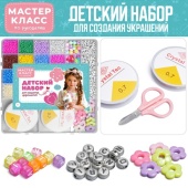 Набор создание украшений "Танцующие бусинки"    MK0040 / 512340