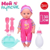 Пупс "Мой пупсик" Анечка с аксессуарами, в пакете   UT0168-2 / 479571