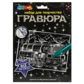 Гравюра серебряная 18х24 см тополь м МУЛЬТИ АРТ   SCRSILV18X24-WART