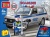 LADA конструктор лада 4х4 ДПС, 55 дет. Город мастеров  30003-KK