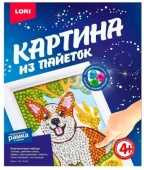 Картина из пайеток "Корги" Ап-042 Картина из пайеток "Корги" Ап-042