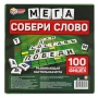 Словодел пластиковый. Коробка 258х258мм, Листовка 240х240мм. Фишки пластиковые.Умные игры 317725