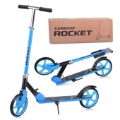 Самокат 2-х колесный ROCKET,колеса PU/ 200 мм,ABEC 7, голубой  R0065 / 356976