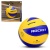 Мяч волейбольный ROCKET размер 5, 260гр PU   R0160 / 433133