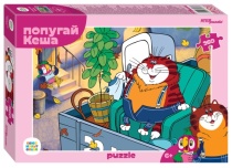 Мозаика "puzzle" 260 "Попугай Кеша (new)" (С/м) 74073
