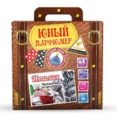 Набор для проведения экспериментов "Юный Парфюмер" "Путешествие по ароматам" Италия" 713вм