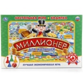 НАСТОЛЬНАЯ ИГРА-ХОДИЛКА "УМКА" МИЛЛИОНЕР ДЛЯ МАЛЫШЕЙ 247152