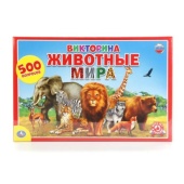 ВИКТОРИНА 500 ВОПРОСОВ. "УМКА" ЖИВОТНЫЕ МИРА 227238