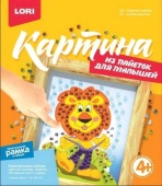 Картина из пайеток "Озорной львёнок" Мкс-002 Картина из пайеток "Озорной львёнок" Мкс-002