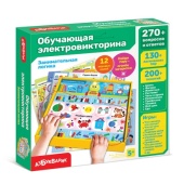 Занимательная логика (Обучающая электровикторина), 3180