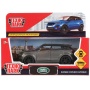 Машина металл LAND ROVER RANGE ROVER EVOQUE 12,5см, открыв двери,инерц,серый. EVOQUE-GY