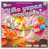 Кто украл морковь? Настольная игра. 250*250*55мм. Умные игры , 353206     