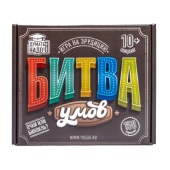 Игра Битва умов 04823