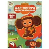 Фольгированный шар -фигура Чебурашка чебурашка ЧУДО ПРАЗДНИК   FB-104446-CH