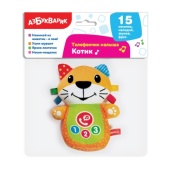 Котик (Телефончик малыша)   3098