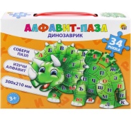 АЛФАВИТ-ПАЗЛ 34 элемента. ДИНОЗАВРИК (Арт. П34-8036)