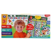 Говорящий плакат ЖУКОВА М.А. слоги, 500+ слогов, звуков, песен, 150+ вопросов и игр. Умка HX0251-R39 Говорящий плакат ЖУКОВА М.А. слоги, 500+ слогов, звуков, песен, 150+ вопросов и игр. Умка HX0251-R39