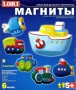 Фигурки на магнитах "Транспорт" М-011 Фигурки на магнитах "Транспорт" М-011