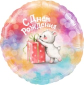 Шар (18''/46 см) Круг, С Днем Рождения (мишка с подарком), Градиент, 1 шт. в уп. 13407 Шар (18''/46 см) Круг, С Днем Рождения (мишка с подарком), Градиент, 1 шт. в уп. 13407