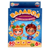 Балабол. Карточная игра. 80 карточек. Кор. 138х170х40мм, карточки 55х85мм Умные игры 323229