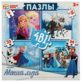 Магия льда. Набор пазлов 4 в 1. 175х175х50мм. Умные игры , 340467 Магия льда. Набор пазлов 4 в 1. 175х175х50мм. Умные игры , 340467