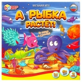 А рыбка растёт! Настольная игра-ходилка квадрат. 40 карточек. 250*250*55мм. Умные игры , 353201     