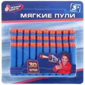 НАБОР ИЗ 30-И МЯГКИХ ПУЛЬ Д/БЛАСТЕРОВ B1610812-R НАБОР ИЗ 30-И МЯГКИХ ПУЛЬ Д/БЛАСТЕРОВ B1610812-R