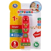 Музыкальный светофорчик cо светом Дружинина на блистере (русс. уп.) Умка ZY876876-R