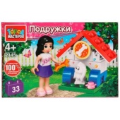 Конструктор девочка с питомцем, 33 дет. Город мастеров 2145-AA
