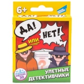 Игра детская настольная "Да или Нет" 2017H / 2017C