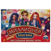 МИЛЛИОНЕР Блогеры.  Экономическая игра. Умные игры 311107