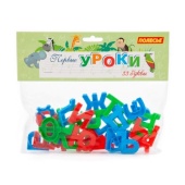 Набор "Первые уроки" (33 буквы) (в пакете) 63236