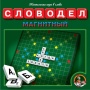 Словодел магнитный 01348