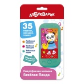 Веселая Панда (Смартфончик малыша)  3138
