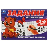 Задания малышам. Комплексное развитие. 5-6 лет. 213х142 мм. Скрепка. 16 стр. Умка 356432 Задания малышам. Комплексное развитие. 5-6 лет. 213х142 мм. Скрепка. 16 стр. Умка 356432