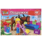 Конструктор "Город мастеров" конюшня, с фигуркой, 45дет. 2104-AA