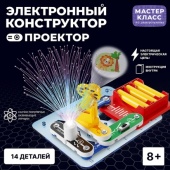 Электронный конструктор "Проектор "   MK0003 / 482177
