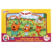 Три кота. Поиски пропавшей корзинки. Настольная игра-ходилка. 308444